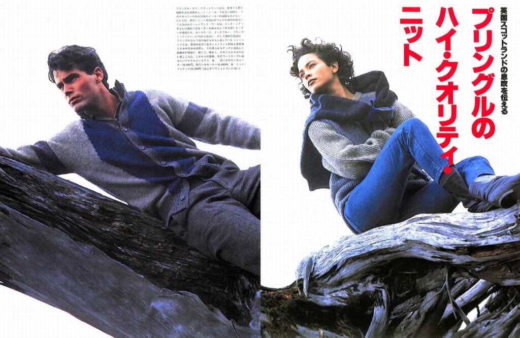 DANSEN（月刊 男子専科）No.249 （1984年（昭和59年）12月発行）デジタル