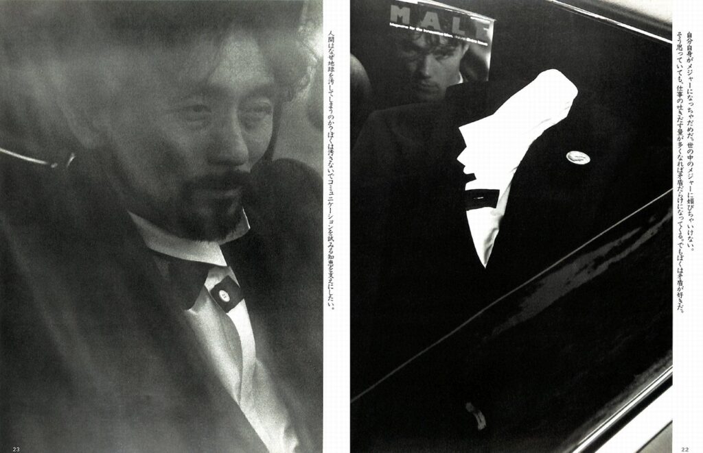 DANSEN(月刊 男子専科)No.238 (1984年(昭和59年)1月発行)デジタル