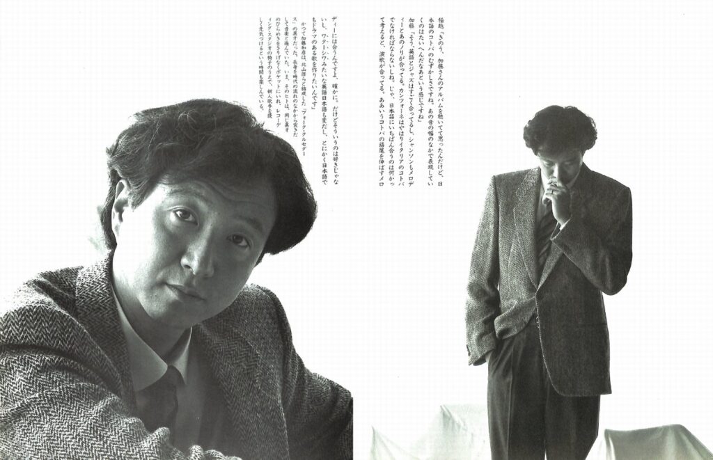 DANSEN（月刊 男子専科）No.247 （1984年（昭和59年）10月発行）デジタル