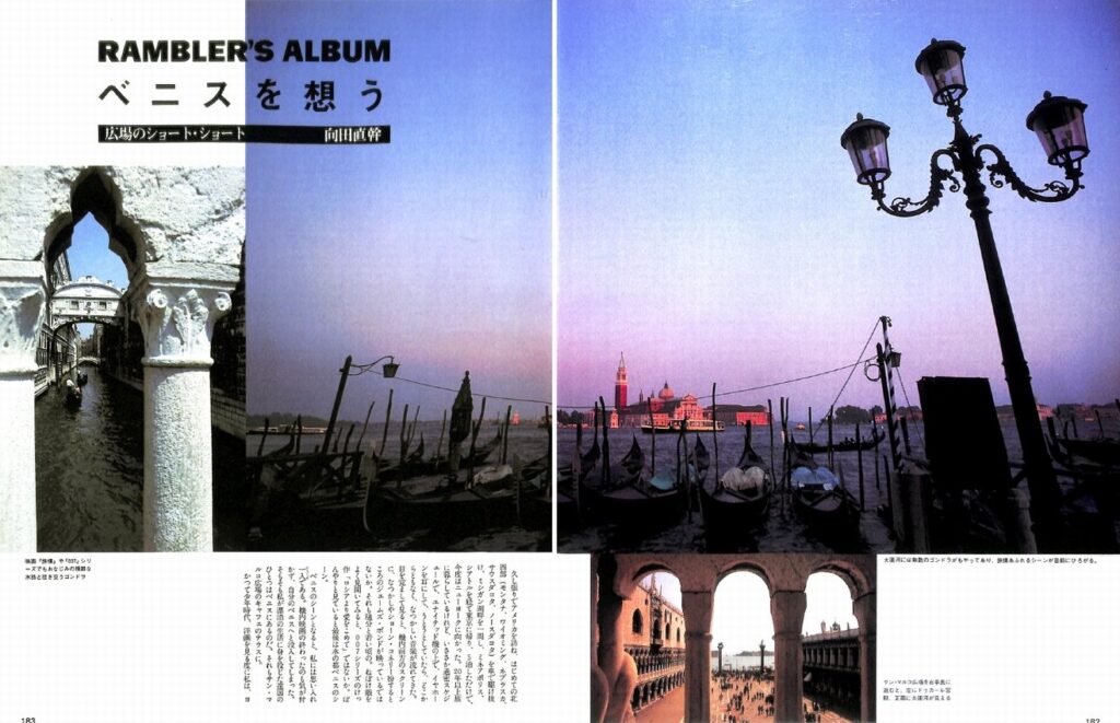 DANSEN（月刊 男子専科）No.247 （1984年（昭和59年）10月発行）デジタル