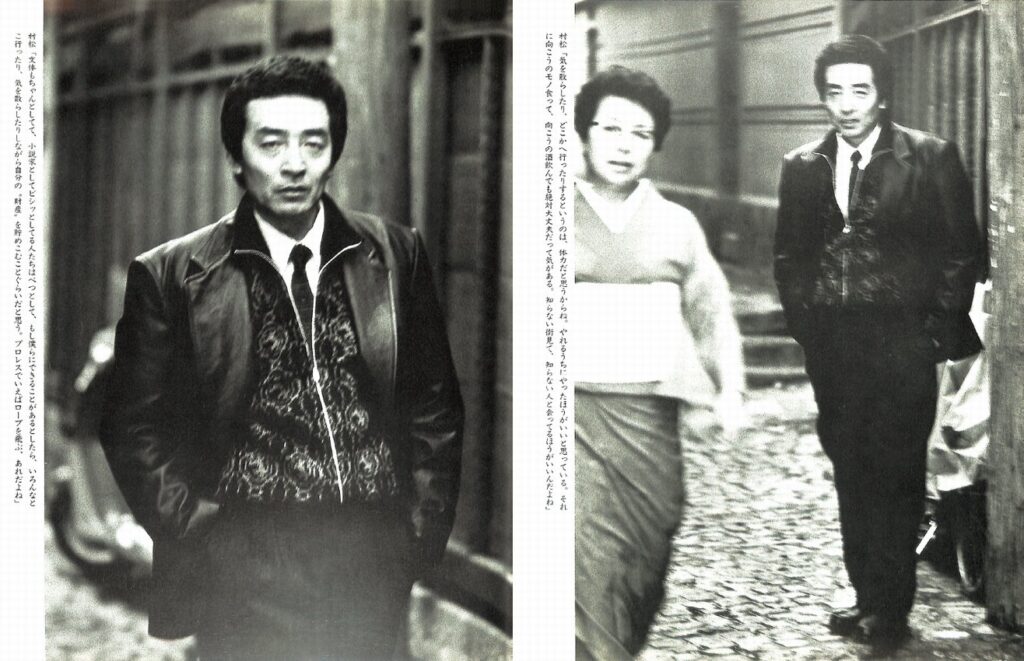 DANSEN（月刊 男子専科）No.248 （1984年（昭和59年）11月発行）デジタル